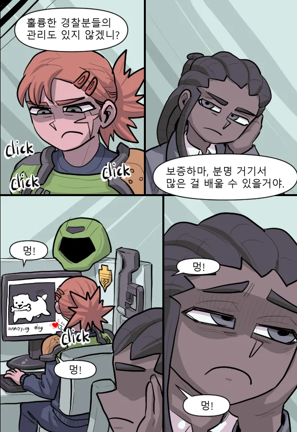 Manga Page 98