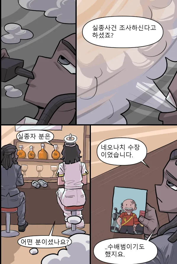Manga Page 102