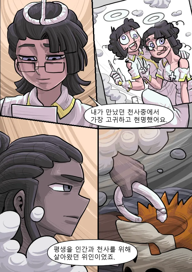 Manga Page 104