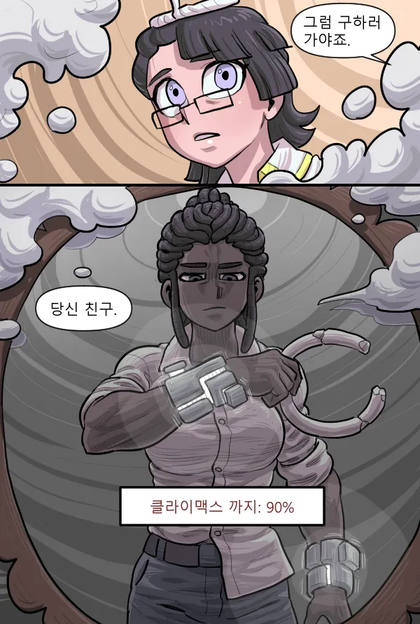 Manga Page 105