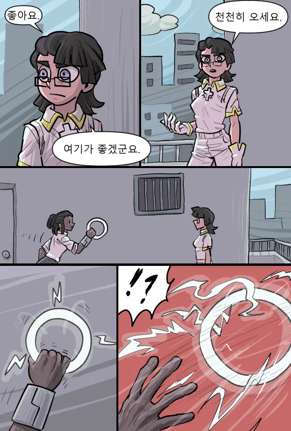 Manga Page 106