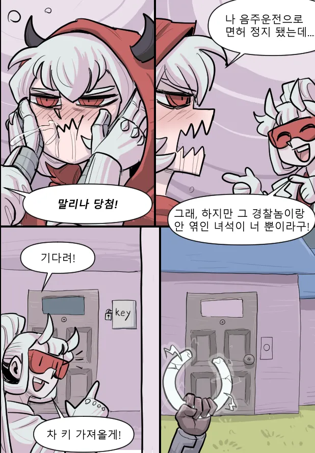 Manga Page 111