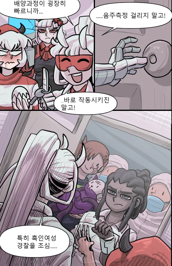 Manga Page 114
