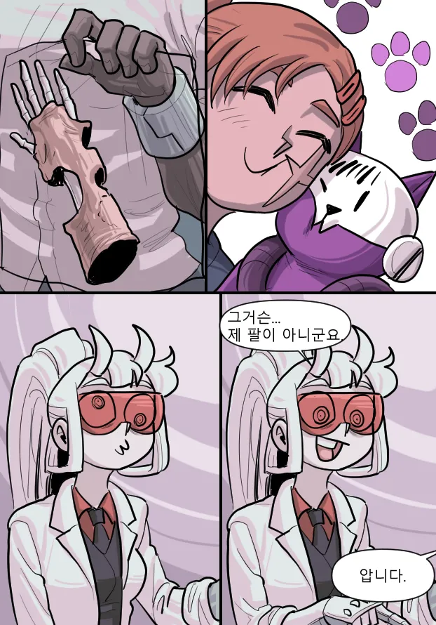 Manga Page 115