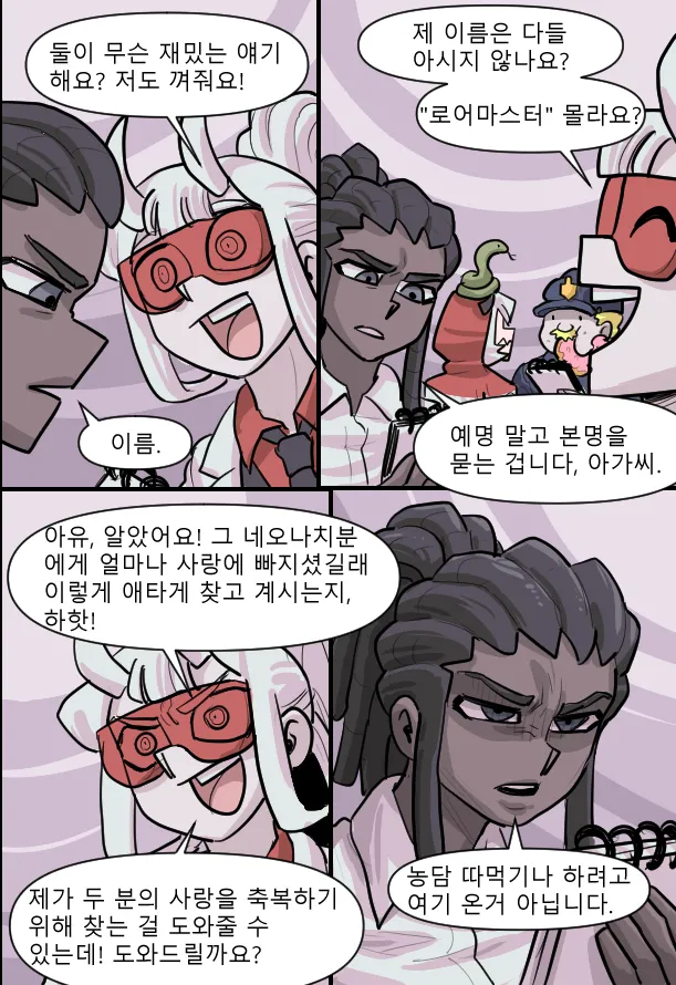 Manga Page 117