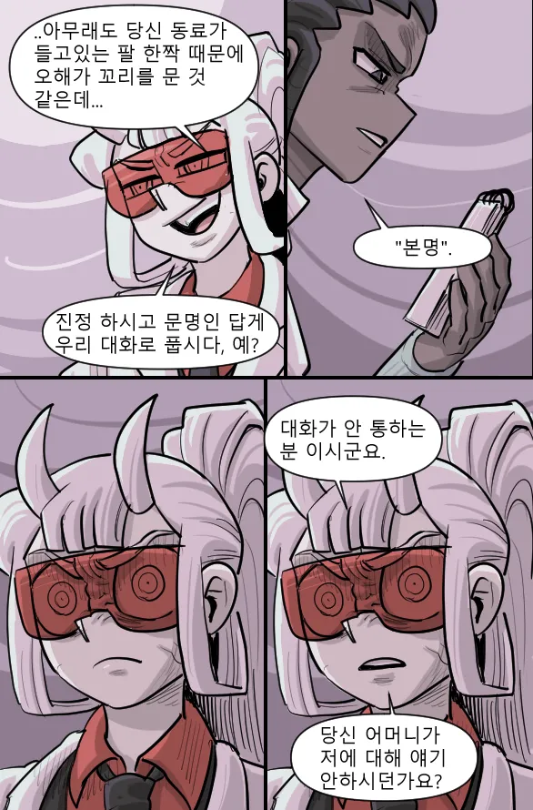 Manga Page 118