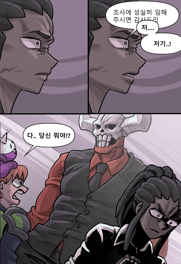 Manga Page 119