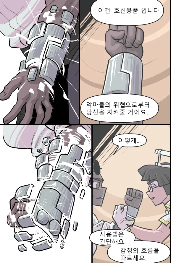 Manga Page 122