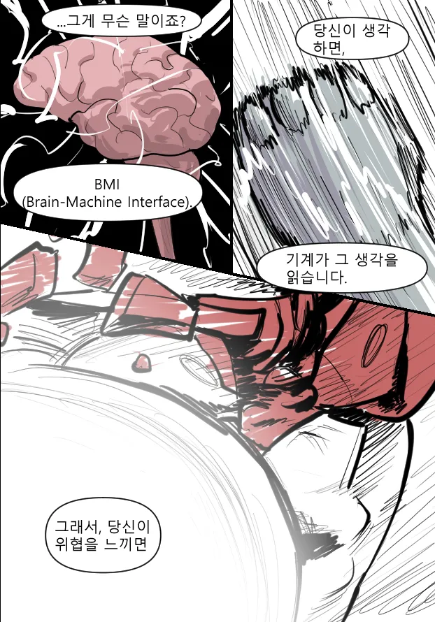 Manga Page 123