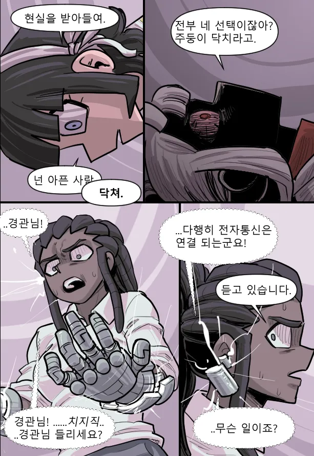 Manga Page 129