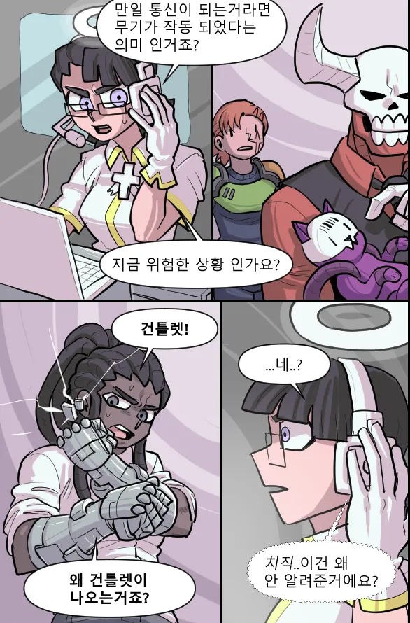 Manga Page 130