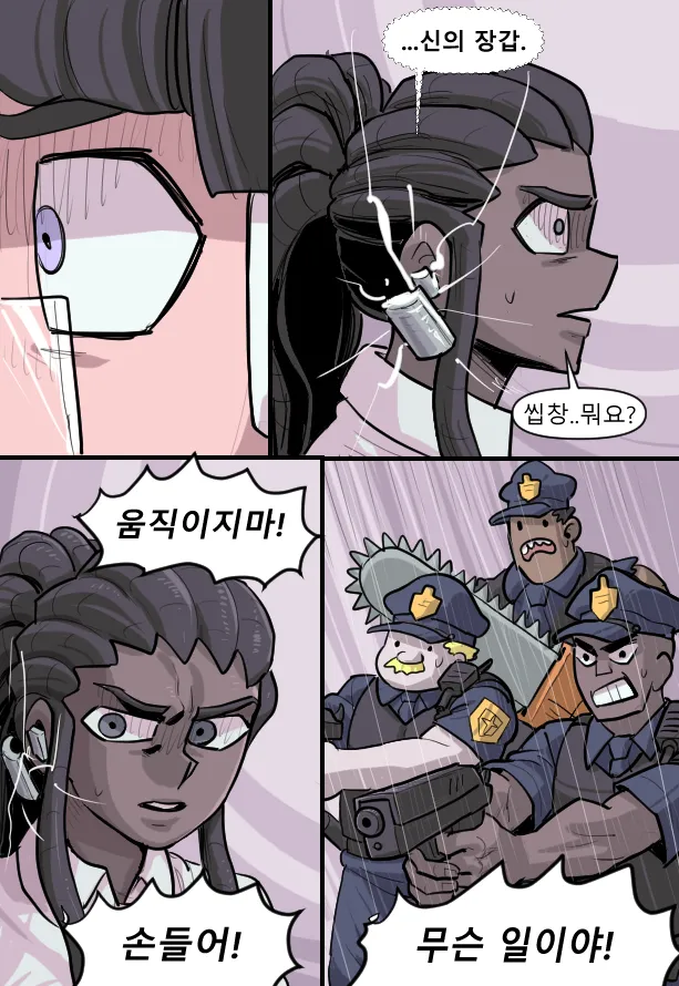 Manga Page 131