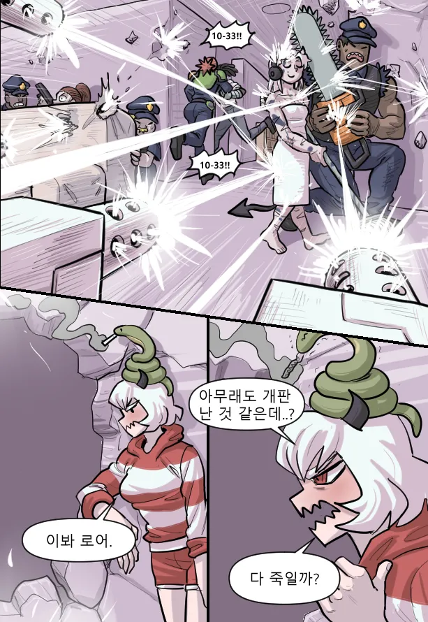 Manga Page 133