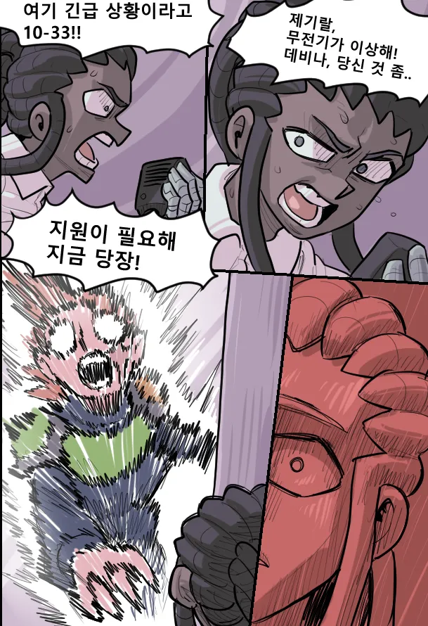 Manga Page 135