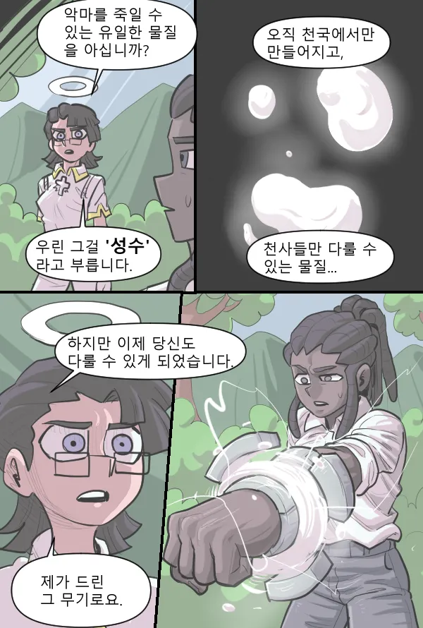 Manga Page 137