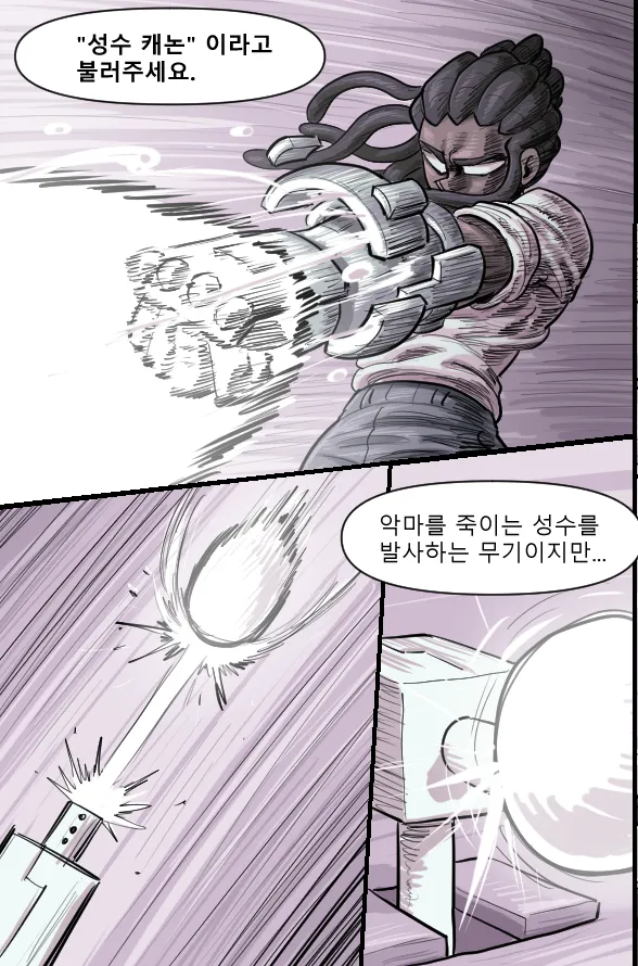 Manga Page 138