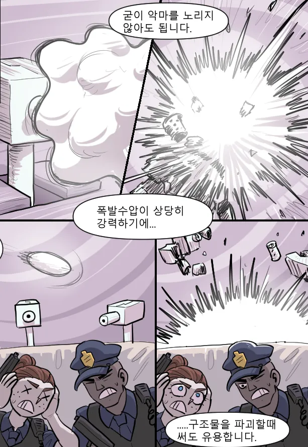 Manga Page 139