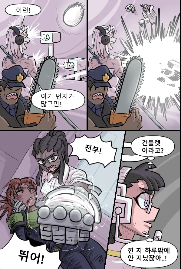 Manga Page 140