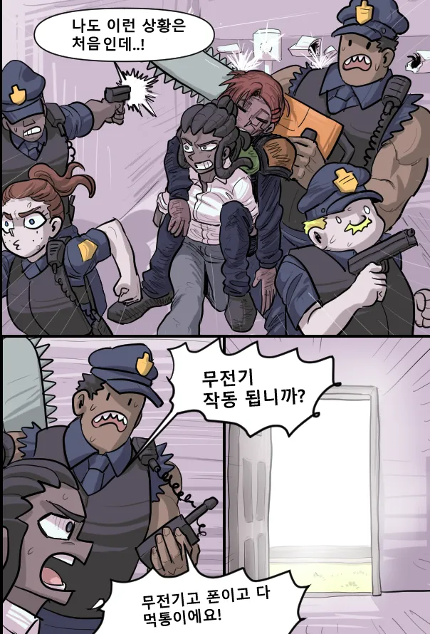Manga Page 141