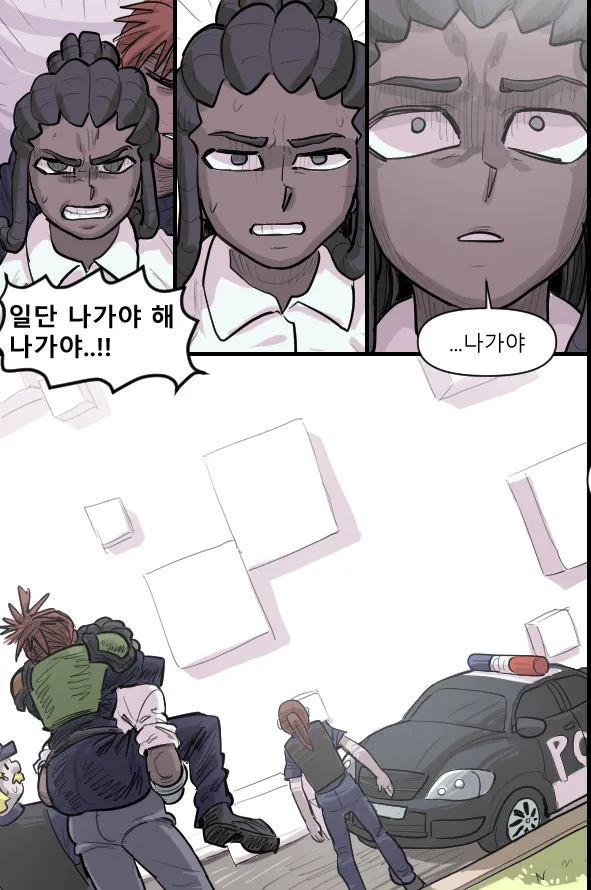 Manga Page 142