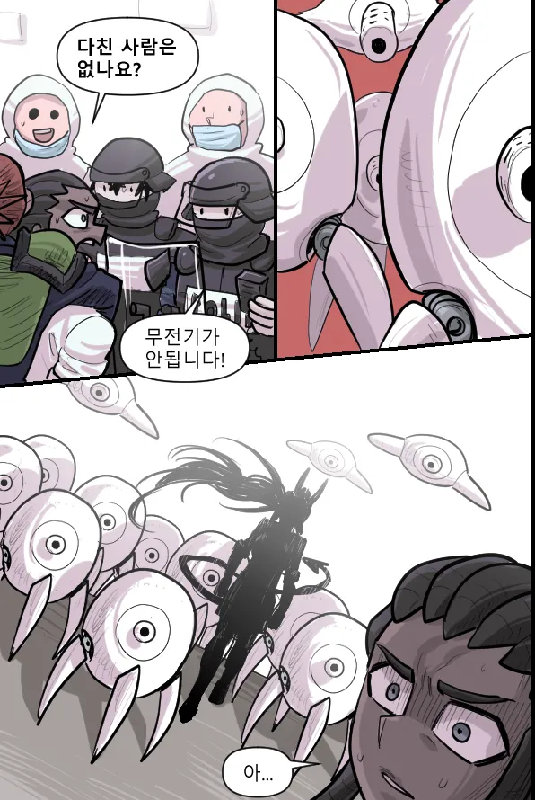 Manga Page 144