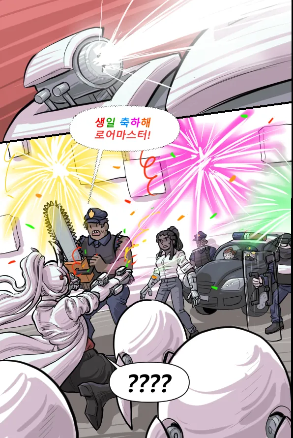 Manga Page 146