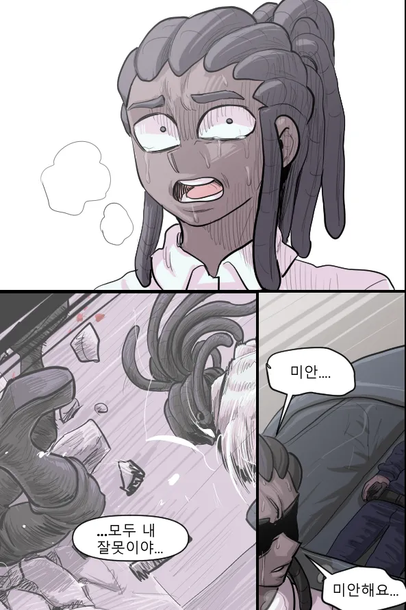 Manga Page 152