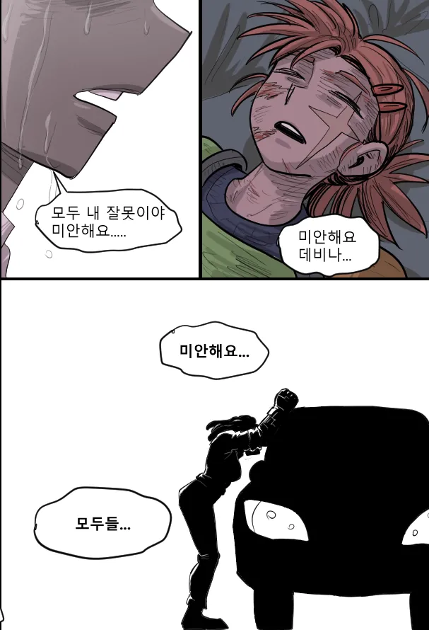 Manga Page 153