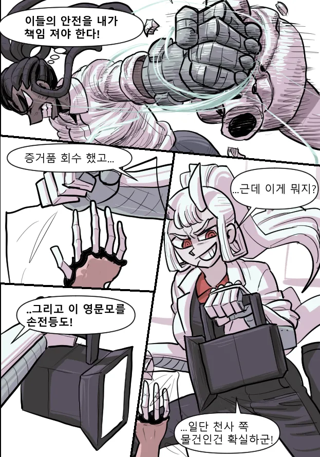 Manga Page 159