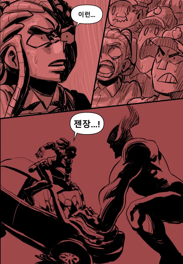 Manga Page 161