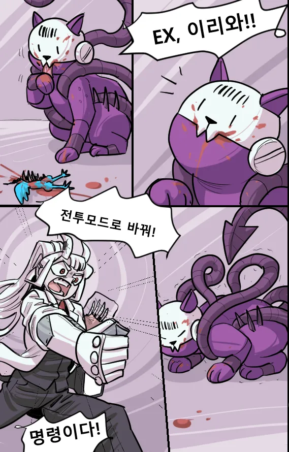 Manga Page 162