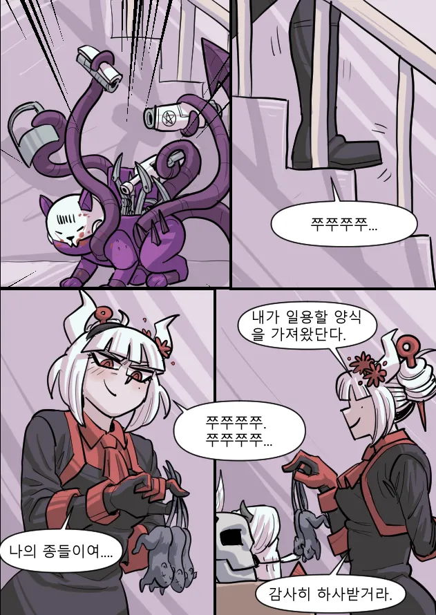 Manga Page 163