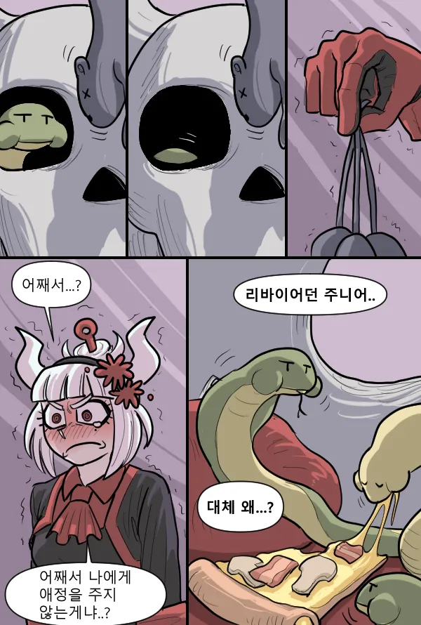 Manga Page 164