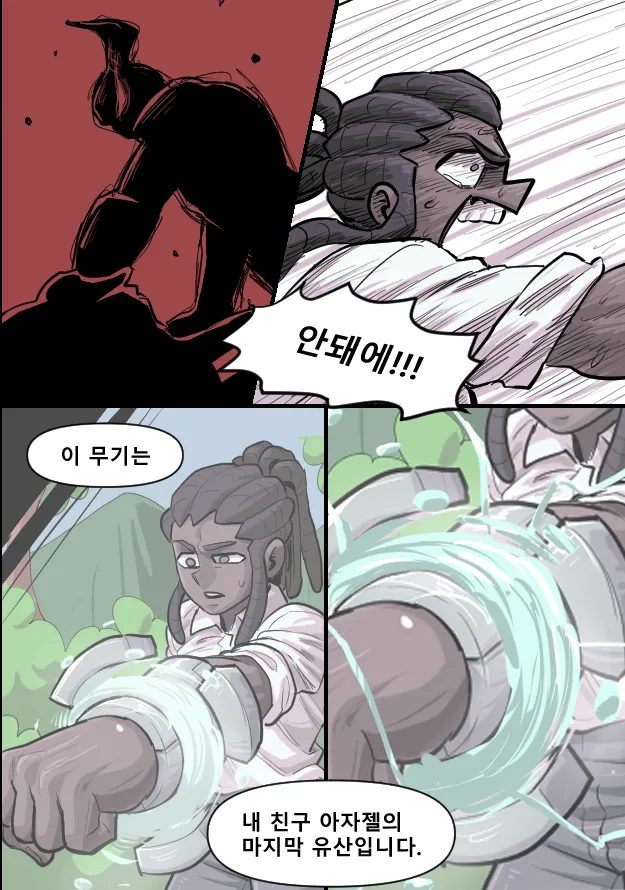 Manga Page 170