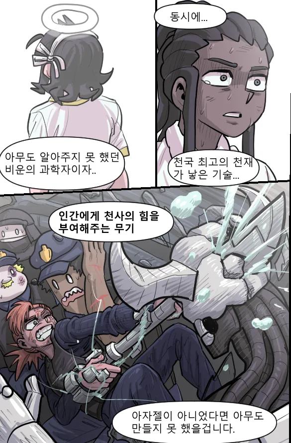 Manga Page 171