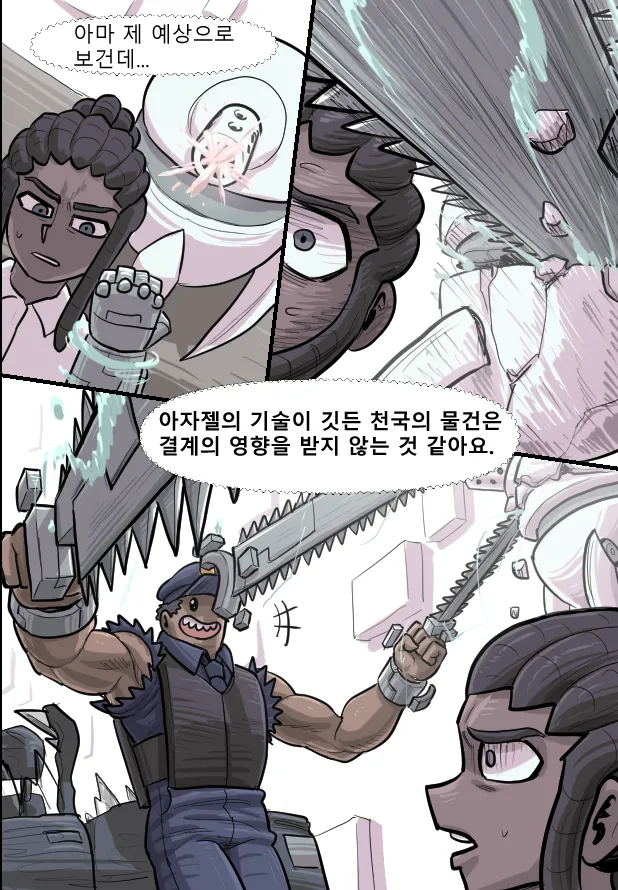 Manga Page 174