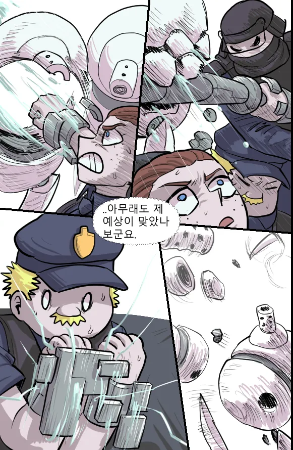 Manga Page 175