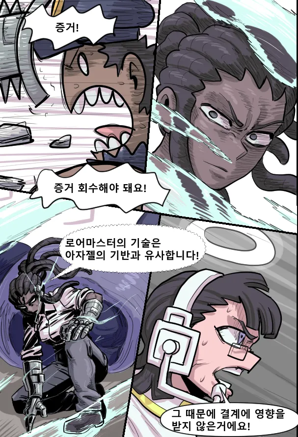 Manga Page 186