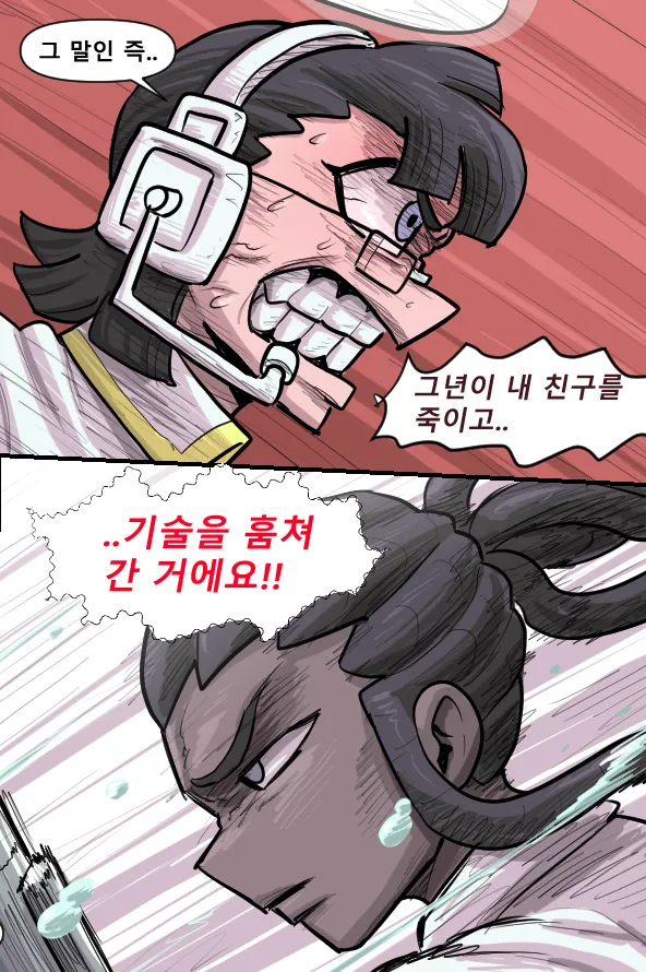 Manga Page 187
