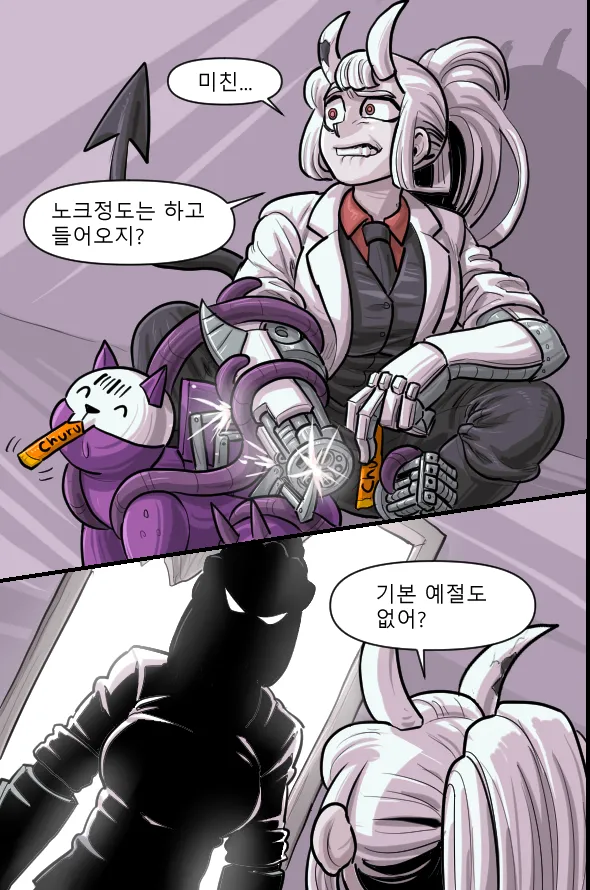 Manga Page 190