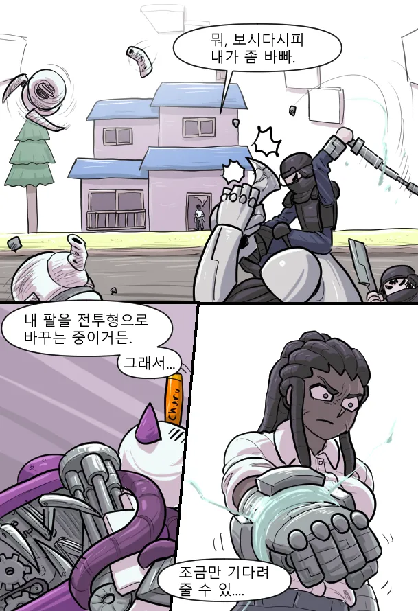 Manga Page 191