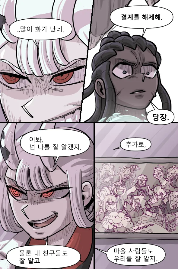 Manga Page 192