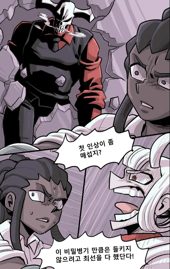 Manga Page 194