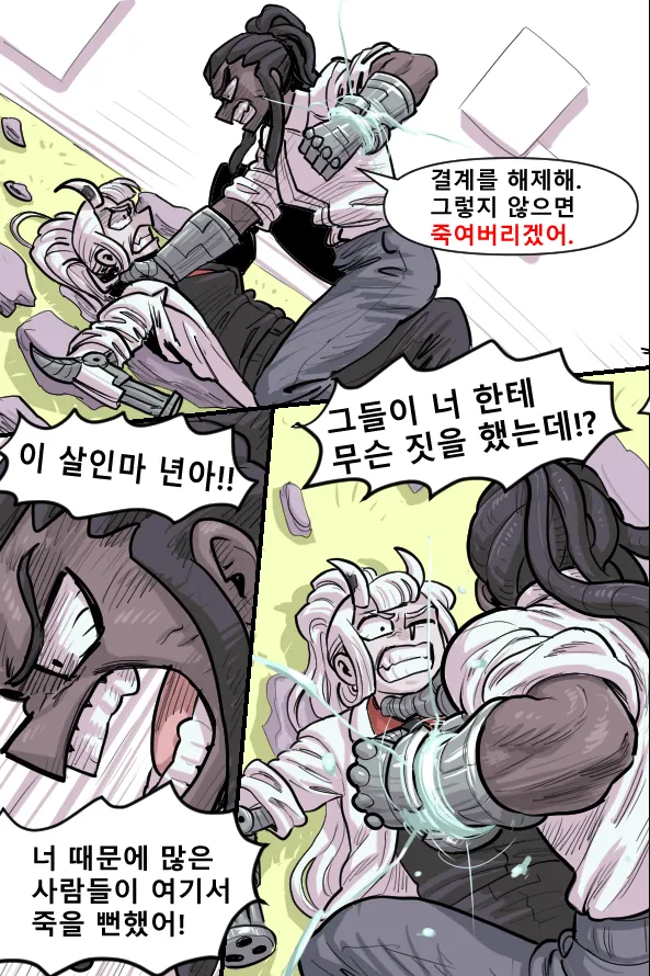 Manga Page 198