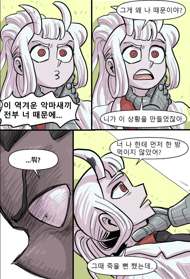 Manga Page 199