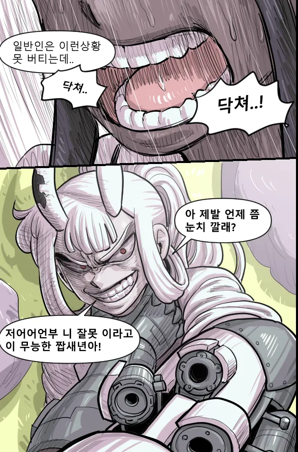 Manga Page 202