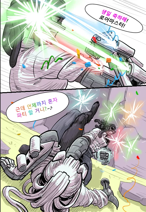 Manga Page 203