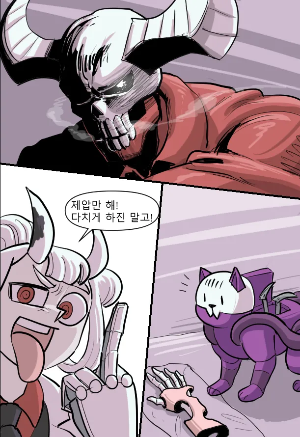 Manga Page 207