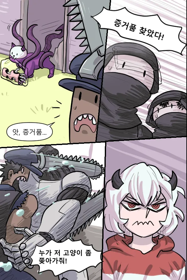 Manga Page 208