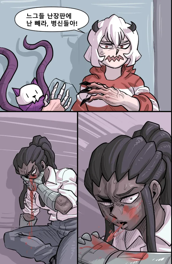 Manga Page 212
